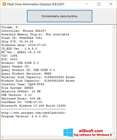 Screenshot Flash Drive Information Extractor Windows 8