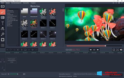 Screenshot Movavi Video Editor Windows 8
