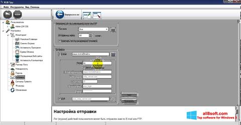 Screenshot KGB Spy Windows 8