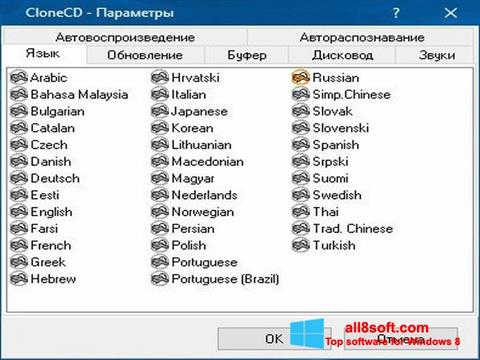 Screenshot CloneCD Windows 8